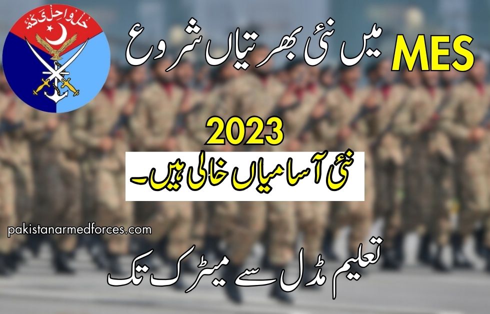 MES Jobs 2024 Latest MES Jobs Advertisement Apply Online   Jobs 3 